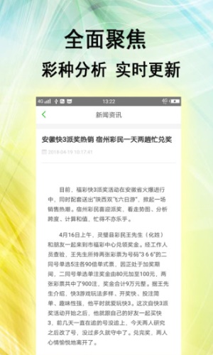 关于123696澳门六下彩资料59期的信息