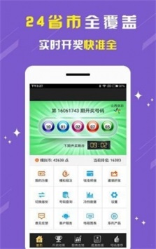 49网站澳门马会正版资料全期,豪华精英版79.26.45-江GO121,127.13