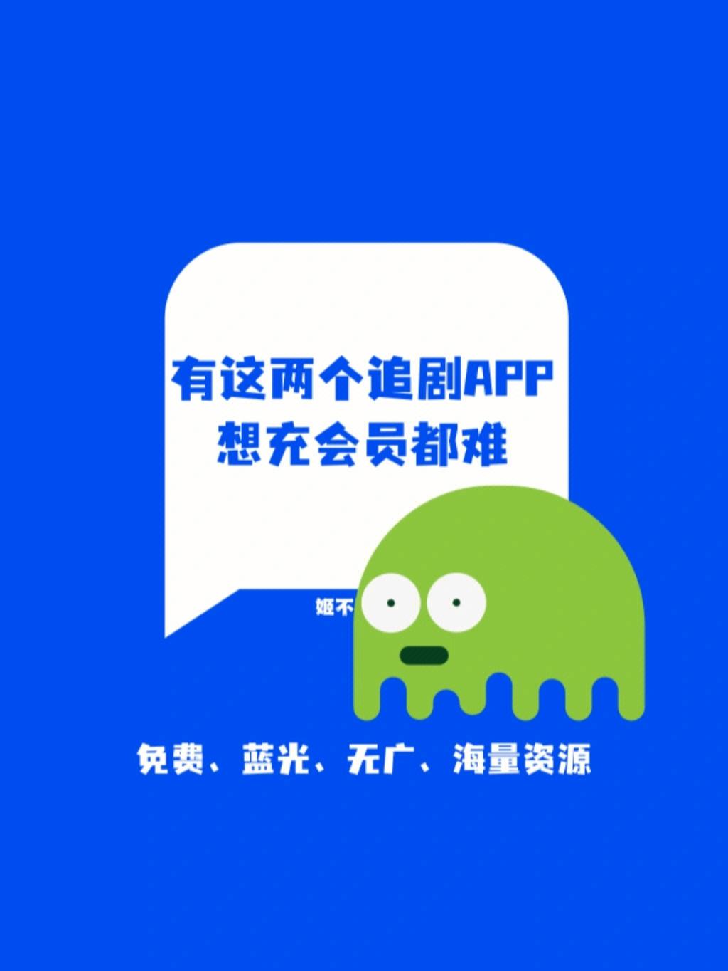 追剧不需要会员的app,最新答案动态解析_vip2121,127.13