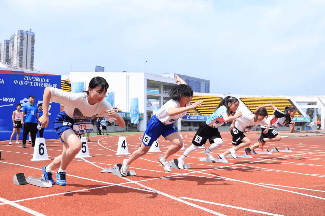 田径公开赛报名,数据解释落实_整合版121,127.13