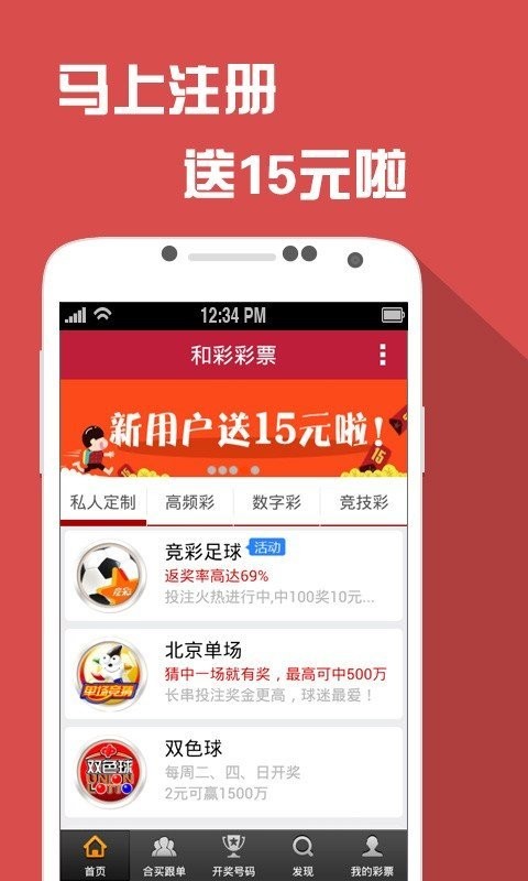 澳门濠江论坛下载,豪华精英版79.26.45-江GO121,127.13