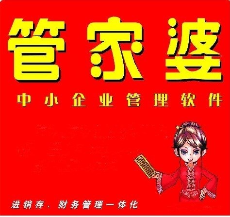 管家婆澳门资料,数据解释落实_整合版121,127.13