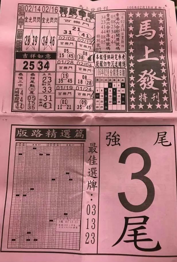 新澳门免费资料大全釆民之家,准确答案解释落实_3DM4121,127.13