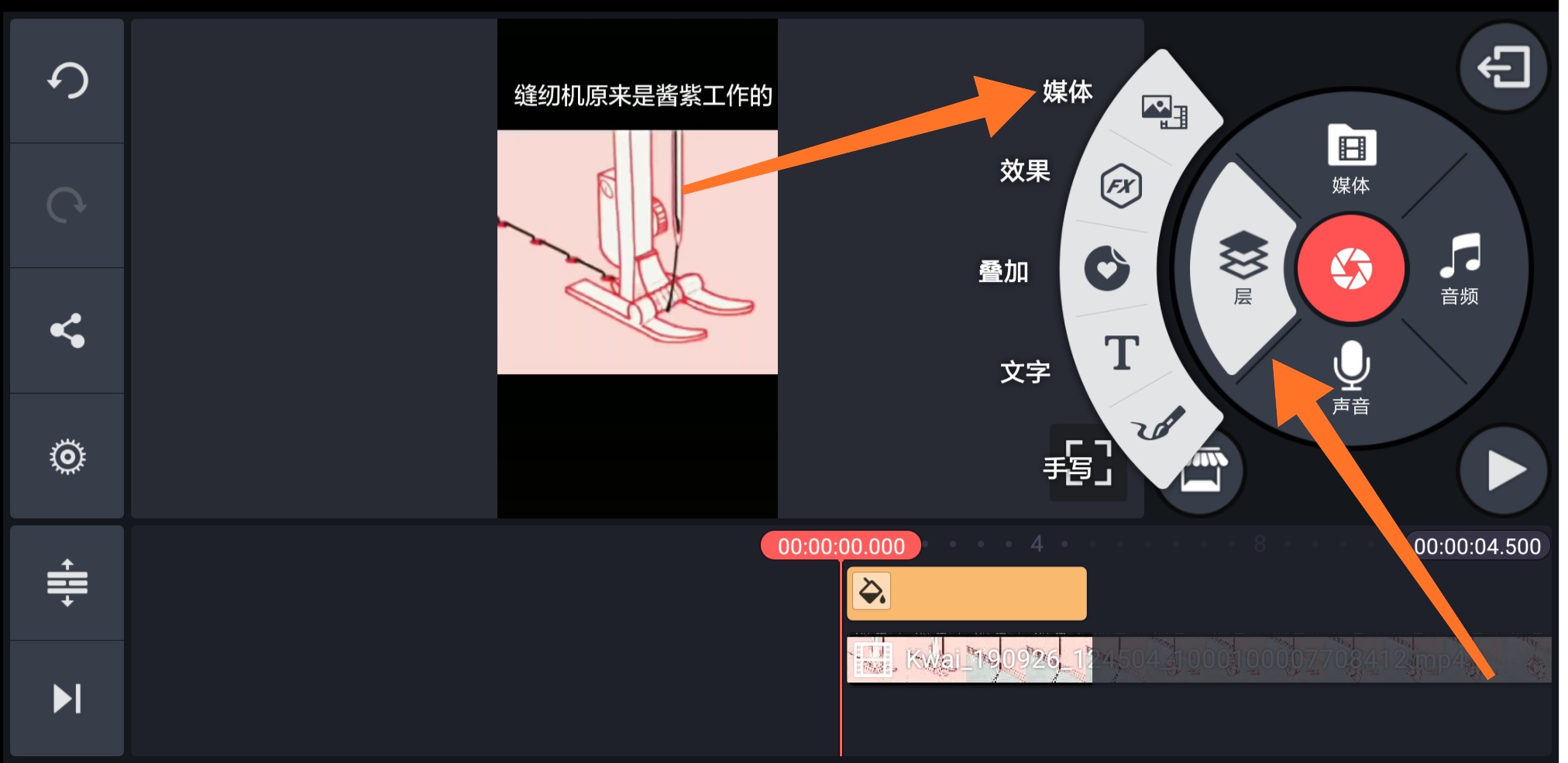 （有什么可以提取视频音频的软件或方法）