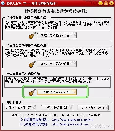 （有什么可以提取视频音频的软件或方法）