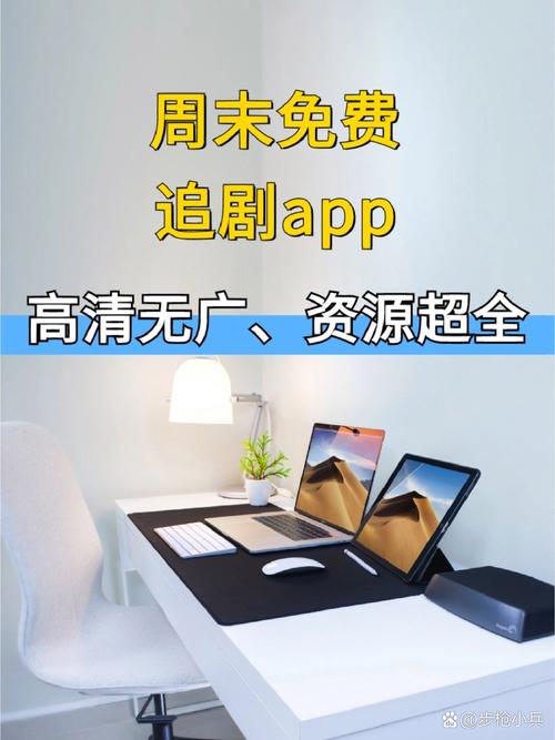 （最全的免费追剧app不用会员超清）