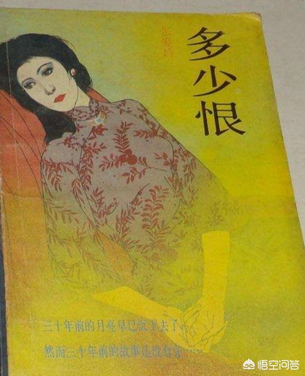 （关于爱情的短片1988）