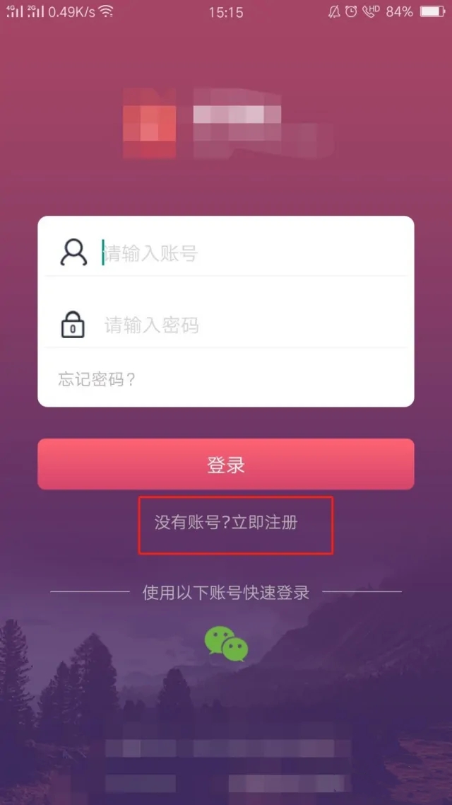 管家婆精准资料大全六合网彩，