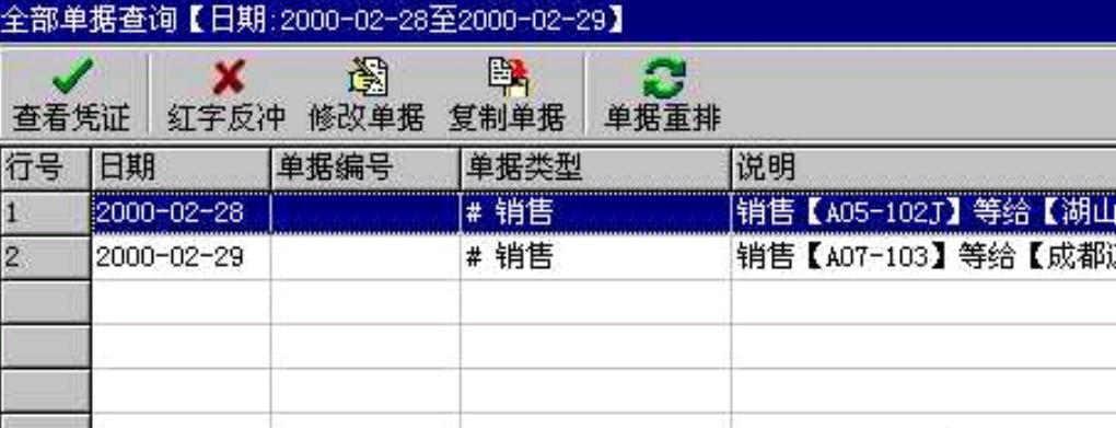 管家婆一肖一码10O%，