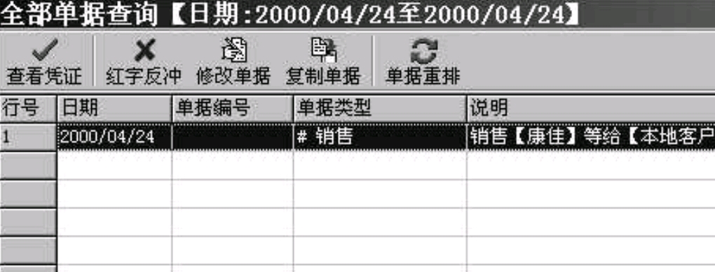 管家婆一肖一码10O%，