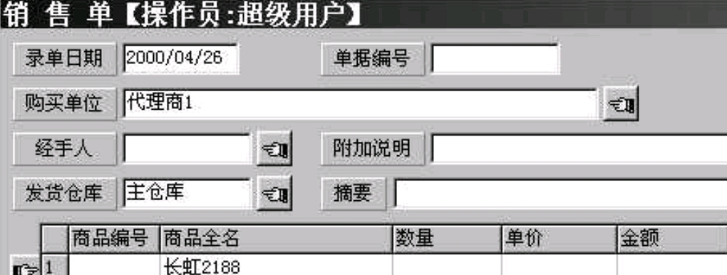 管家婆一肖一码10O%，