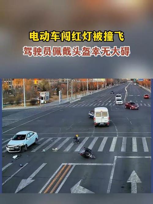 电动车闯红灯致4死,电动车闯红灯致死亡