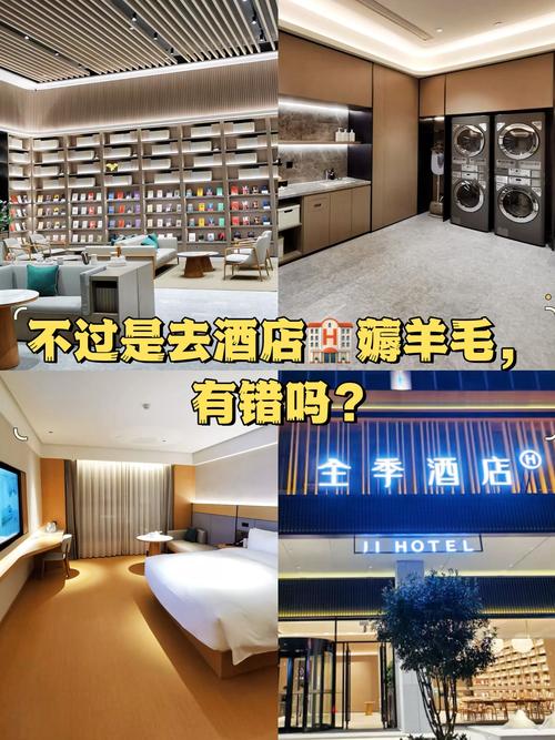 薅酒店羊毛被刑拘,酒店如何薅羊毛