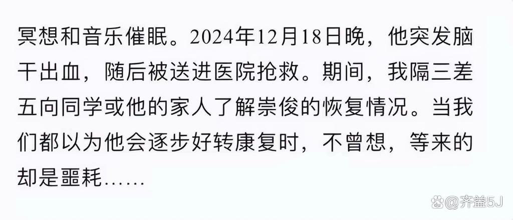 银行办业务发病离世,客户在银行突发疾病身亡